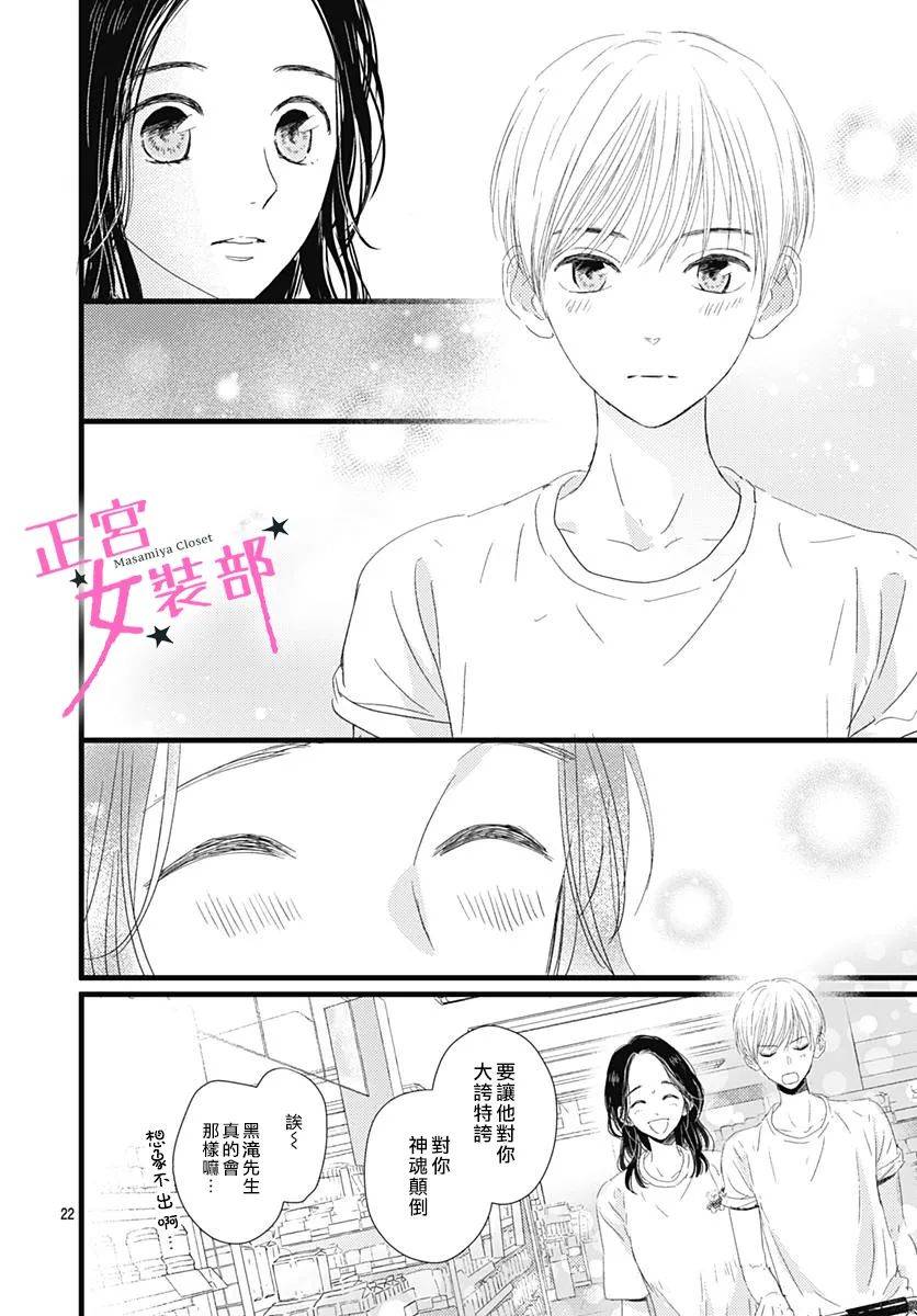 12话21