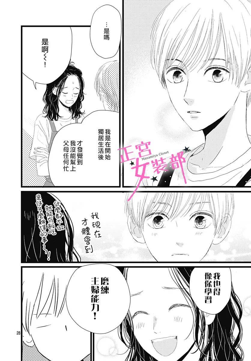 12话27