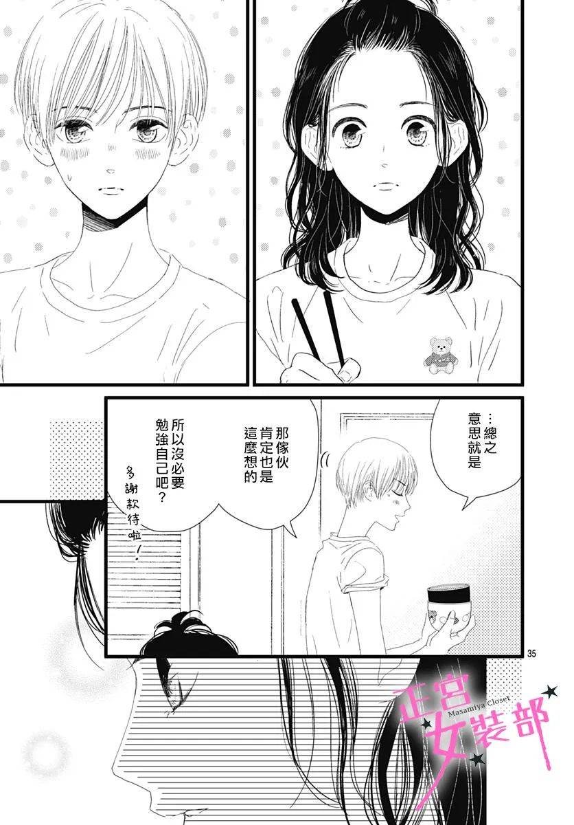 12话34