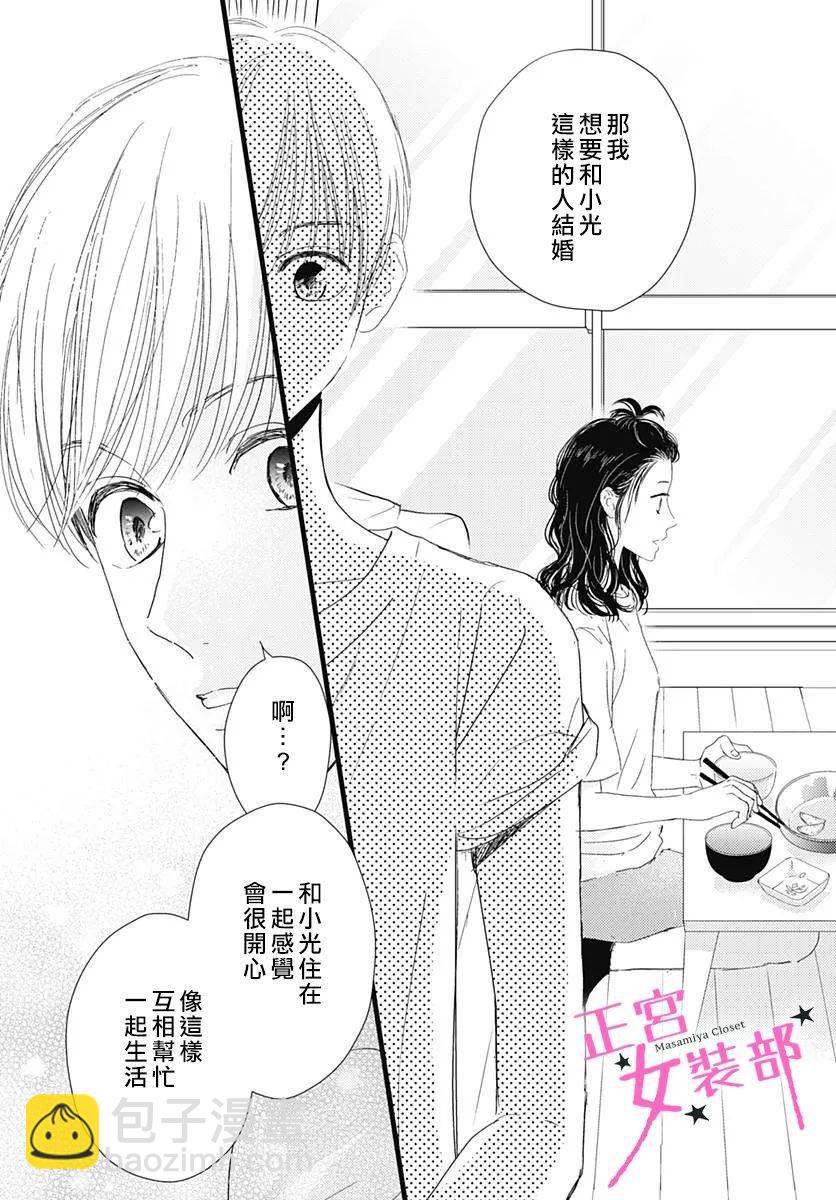 12话35
