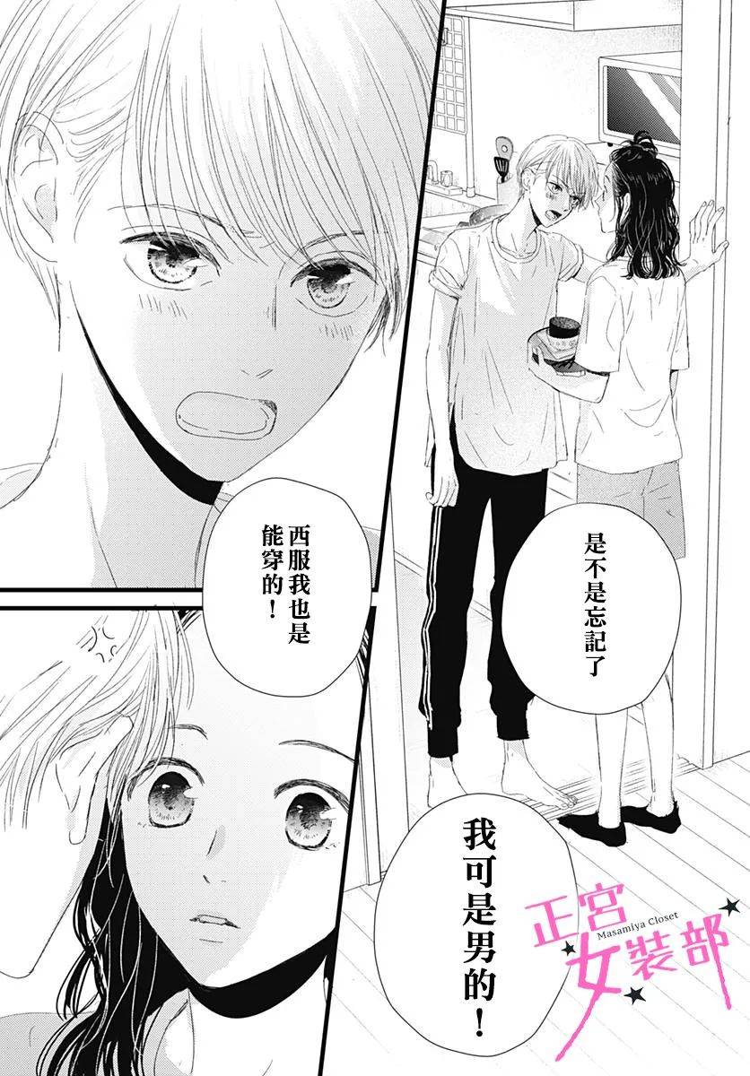 12话39