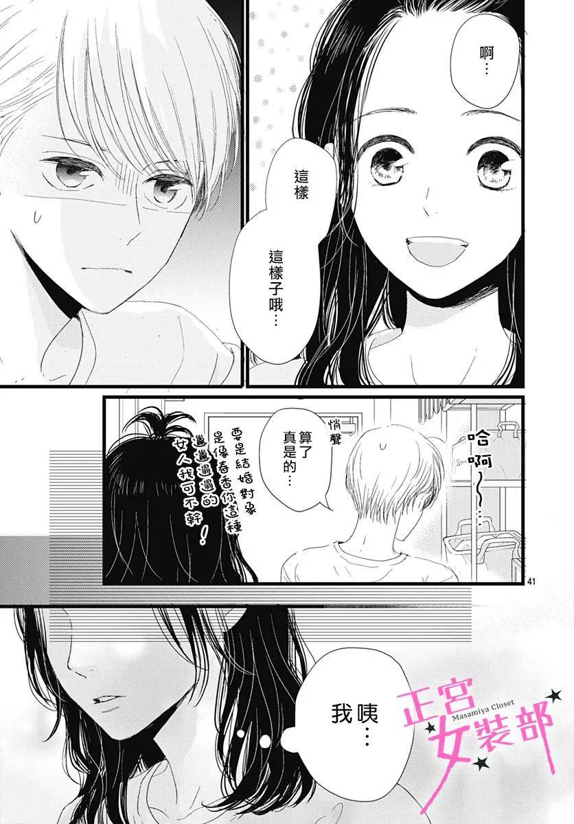 12话40