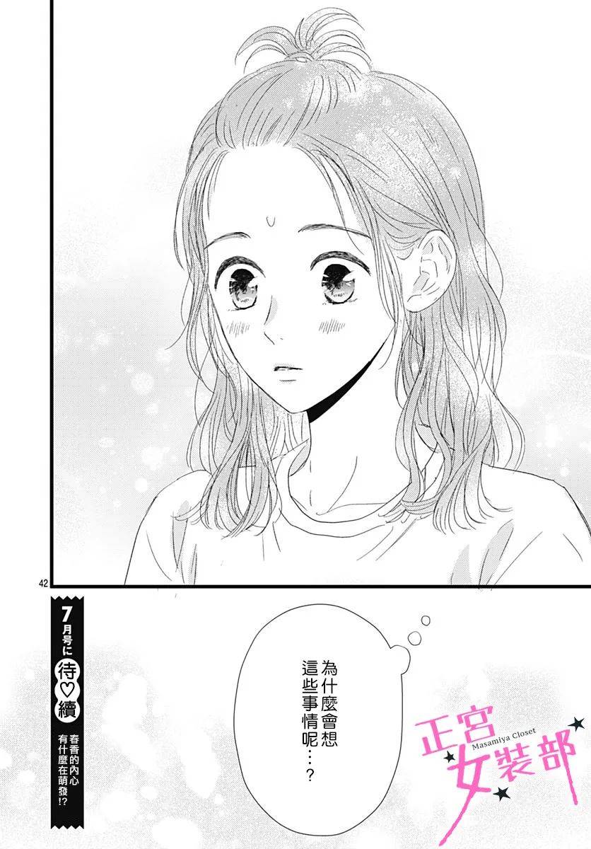 12话41