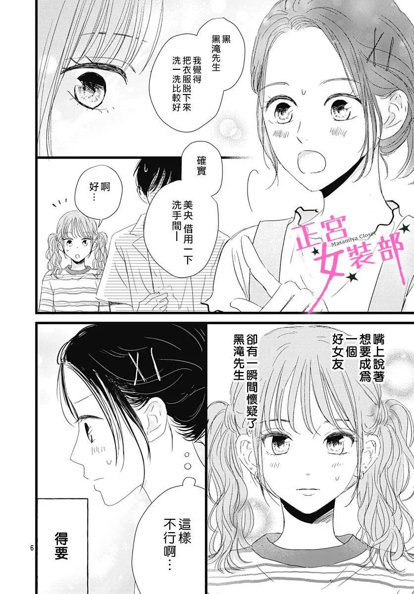 12话5