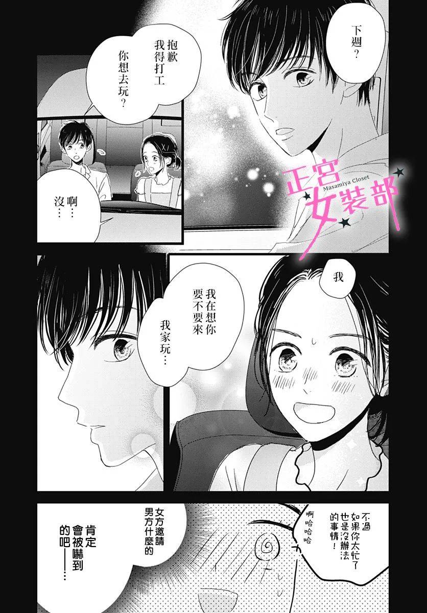 12话9