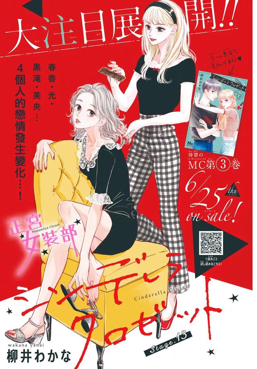 13话0