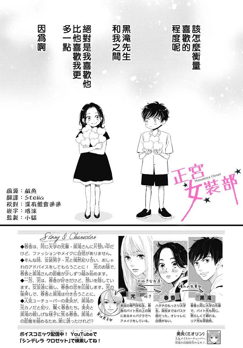 13话2