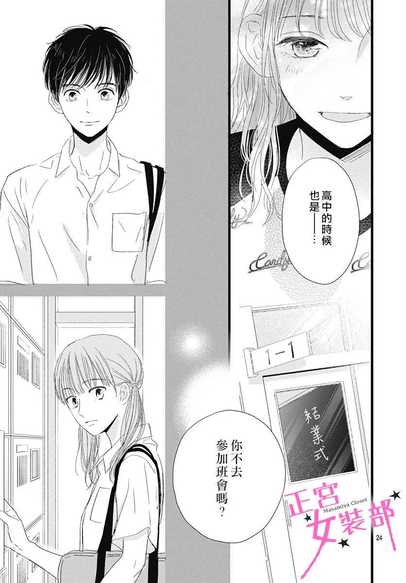 13话24