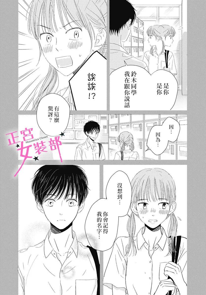 13话25