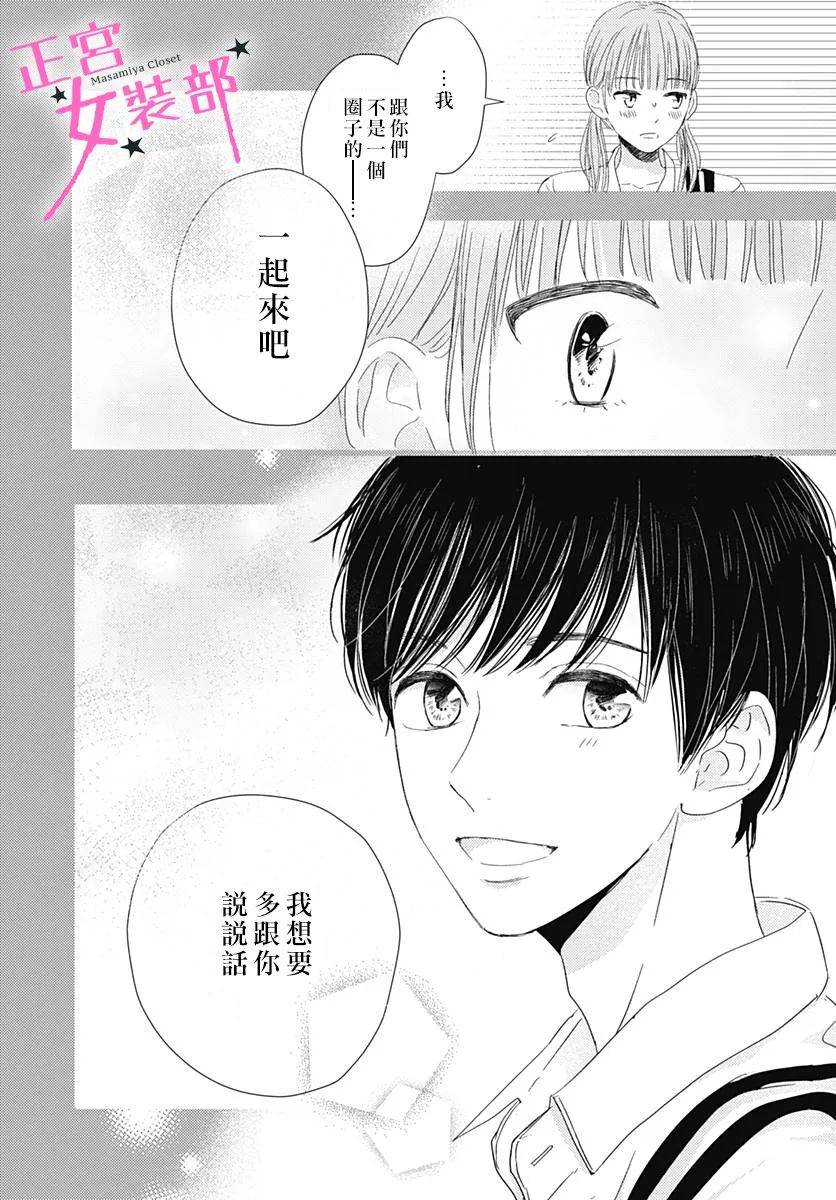 13话27