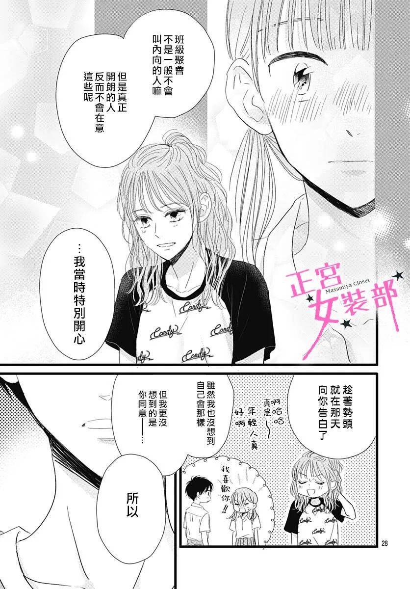 13话28