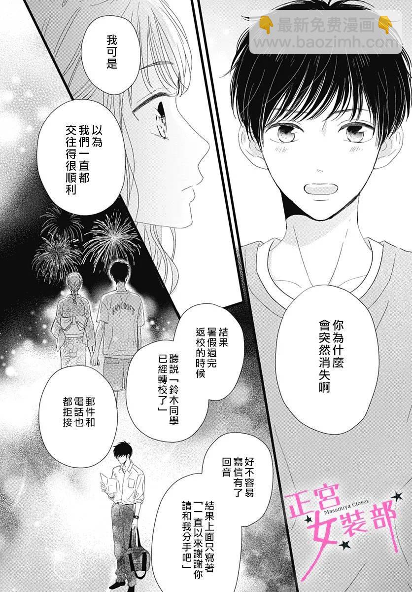 13话29