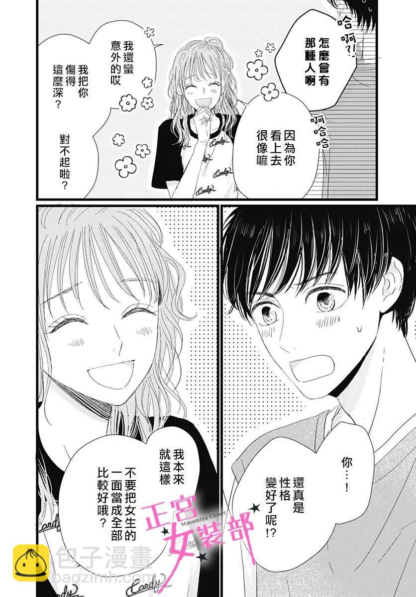 13话35