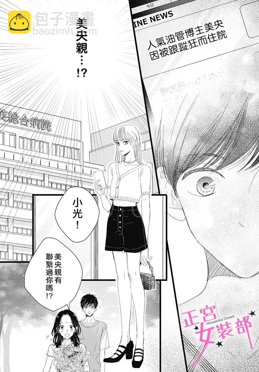 13话7