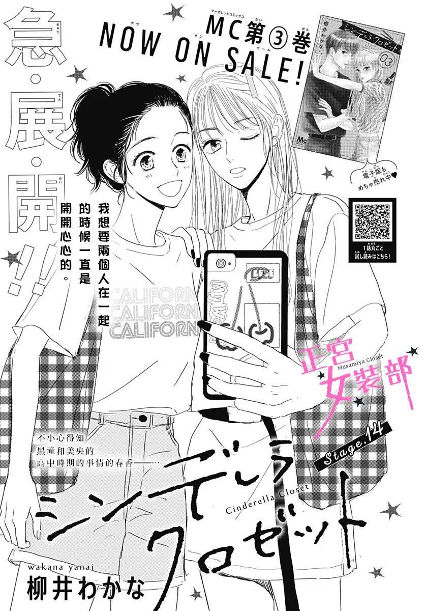 14话0