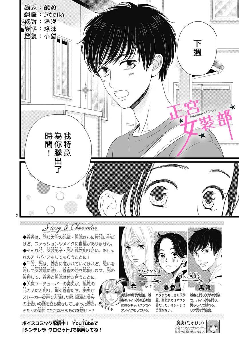 14话1