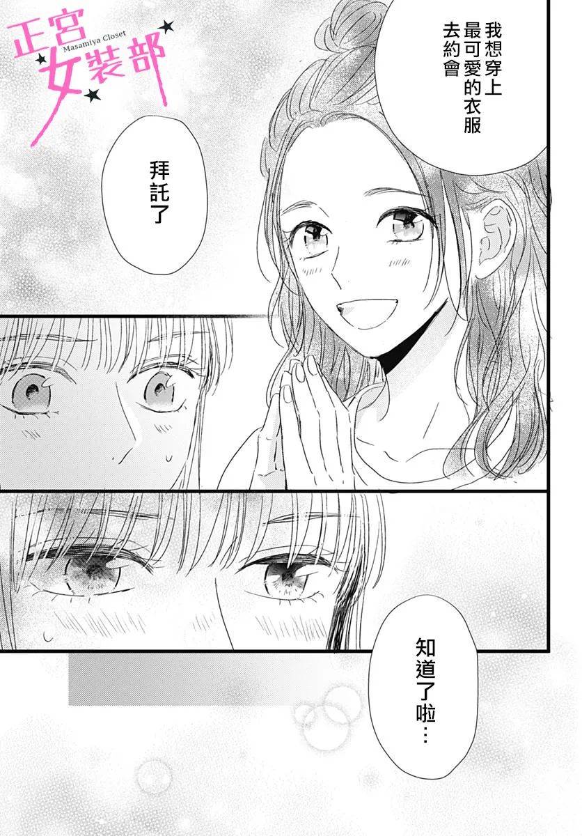 14话11