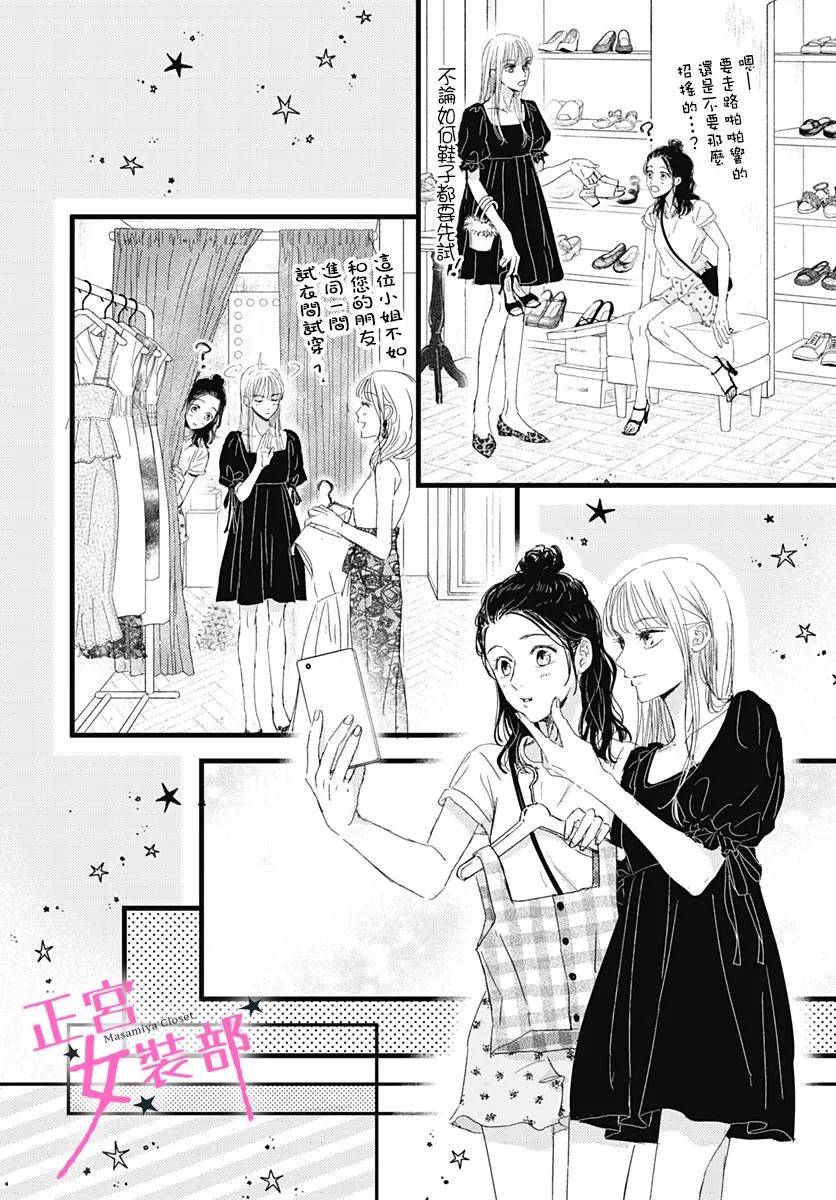 14话12