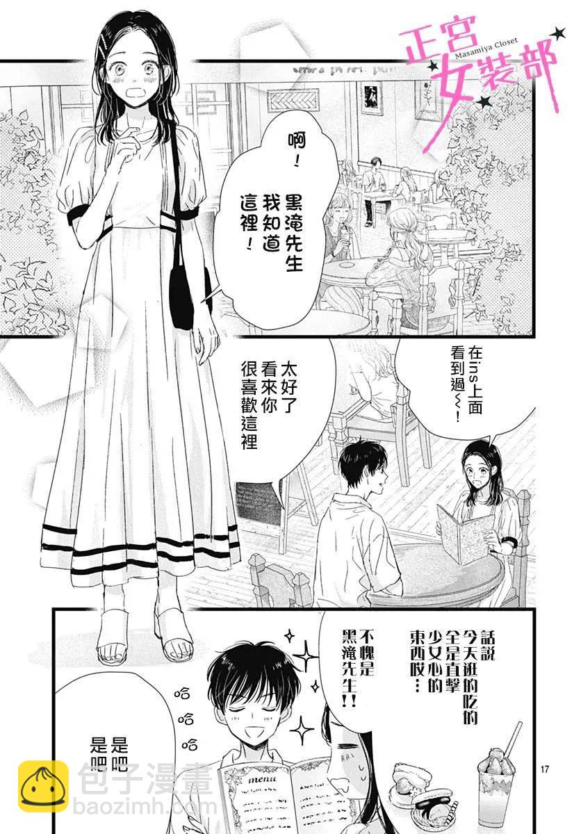 14话13