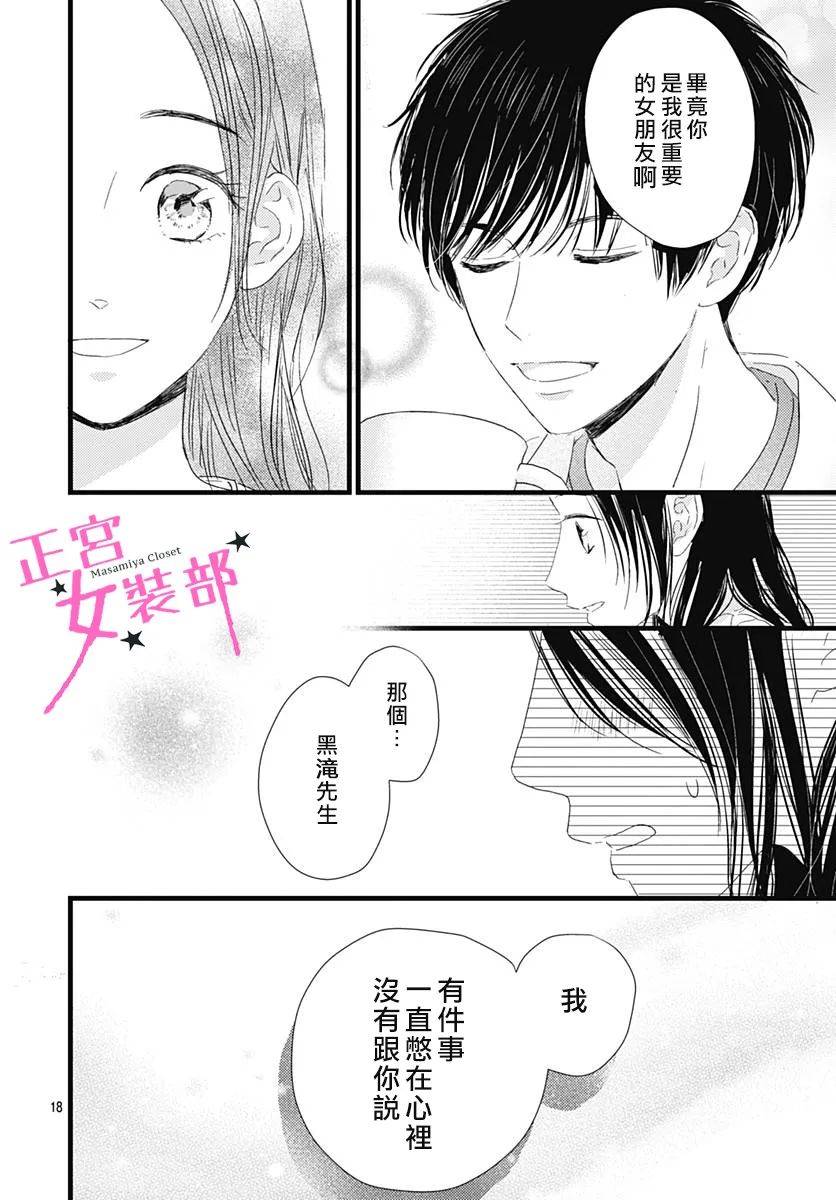 14话14