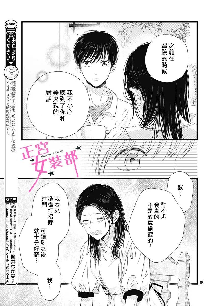 14话15