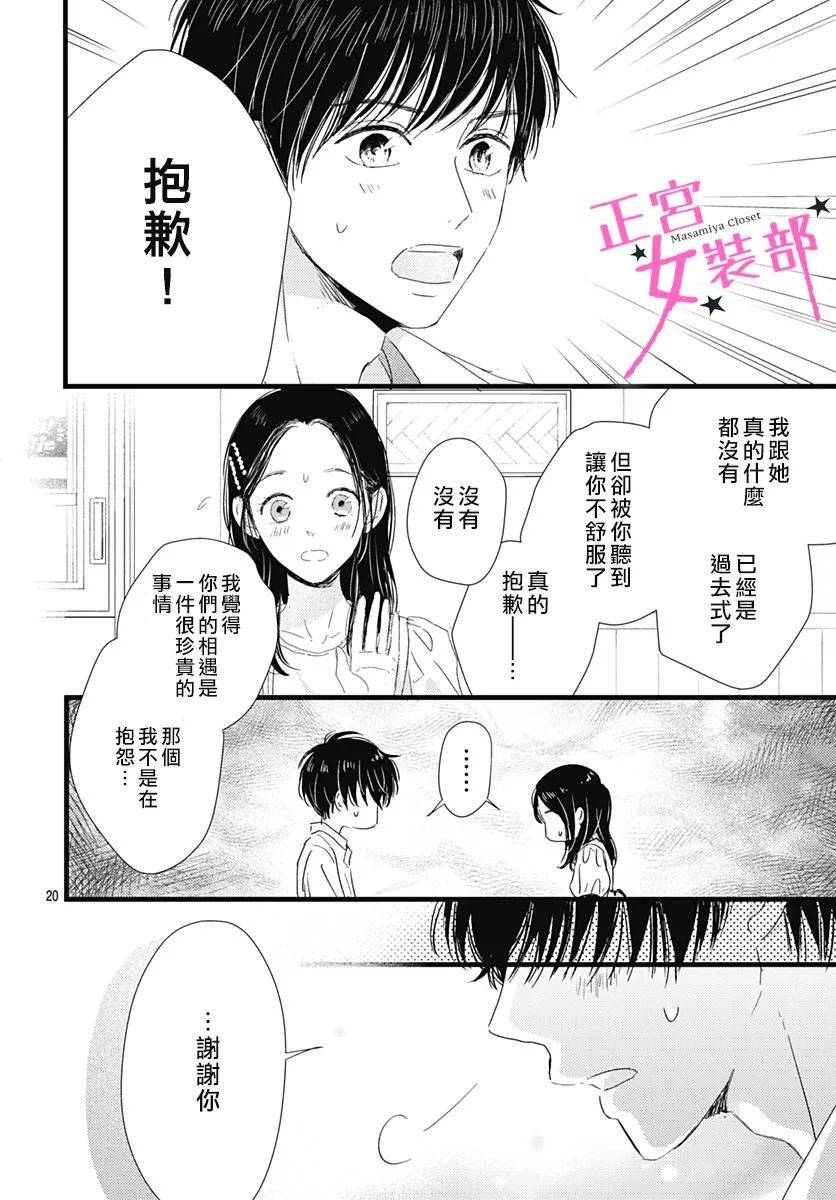 14话16