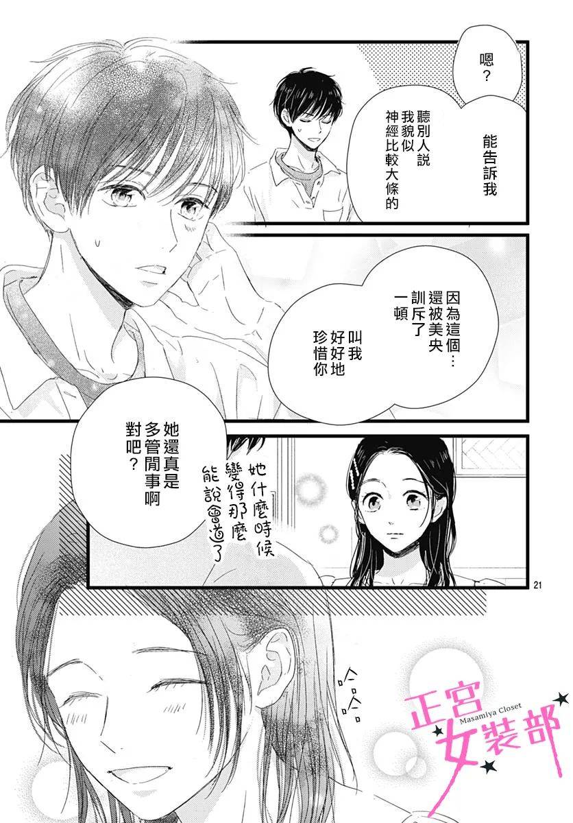 14话17