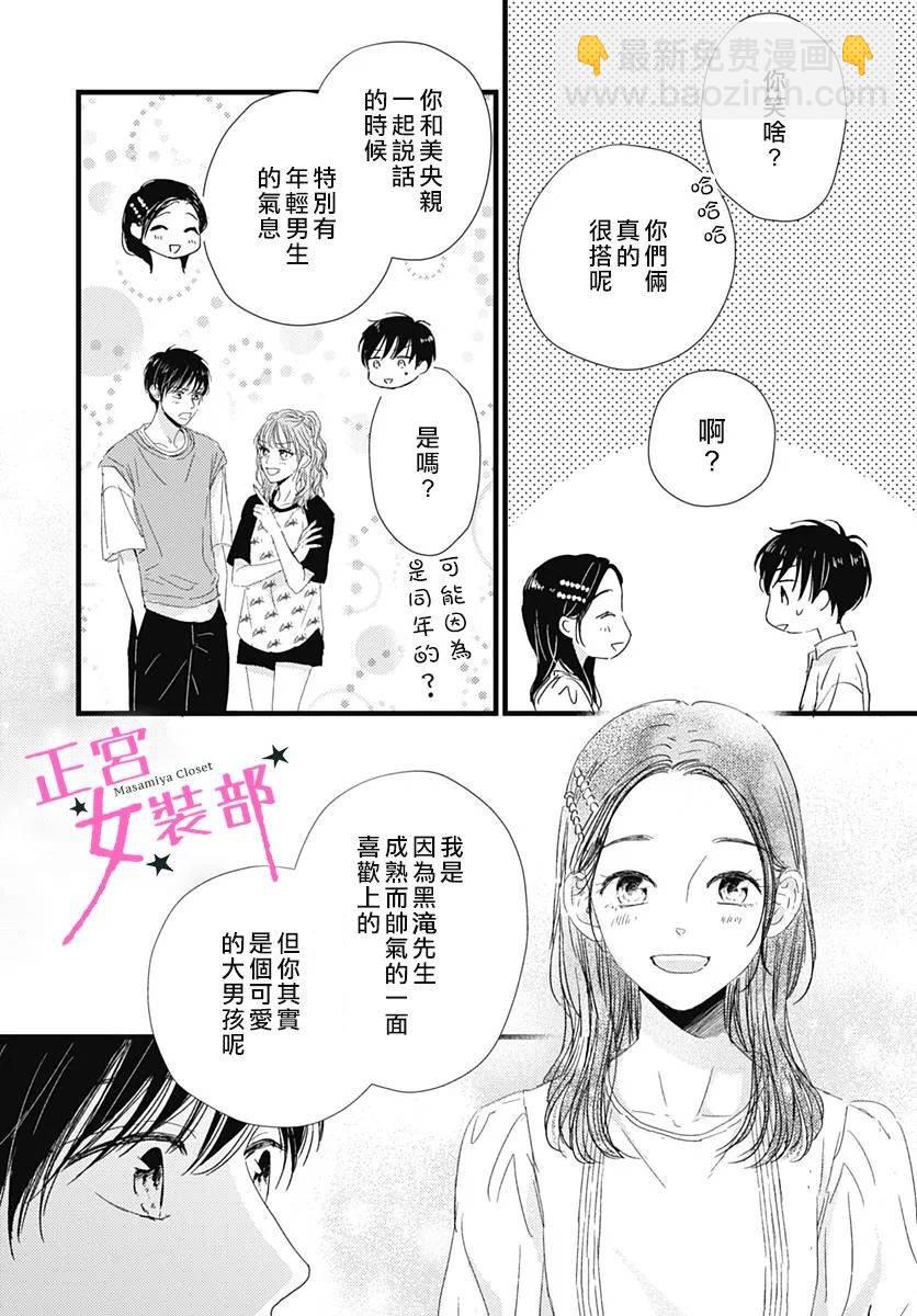 14话18
