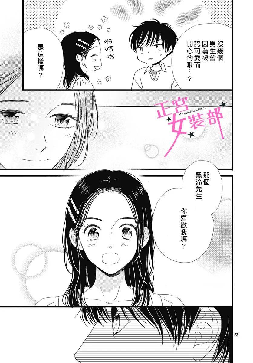 14话19