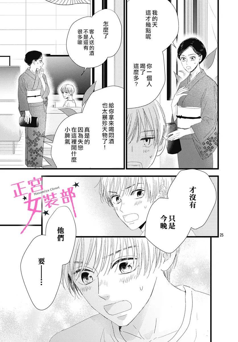14话21