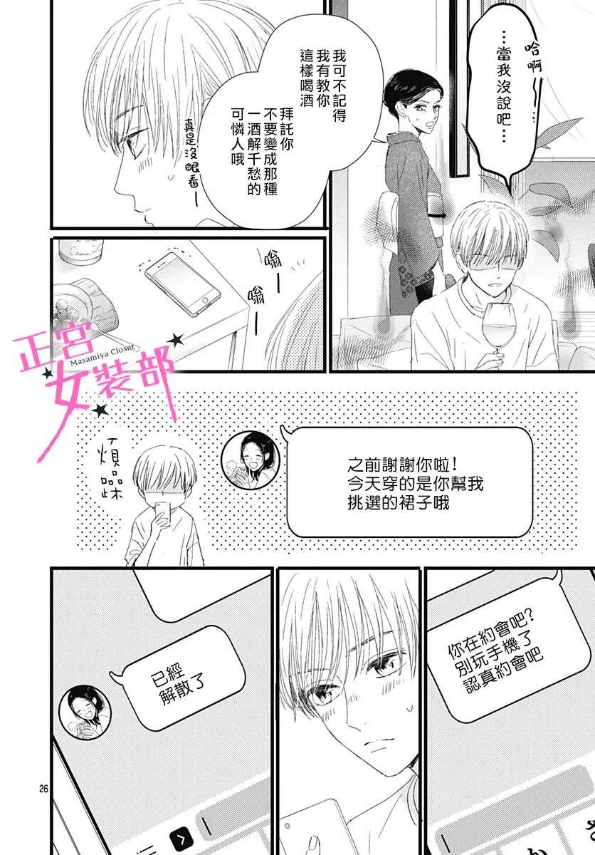 14话22