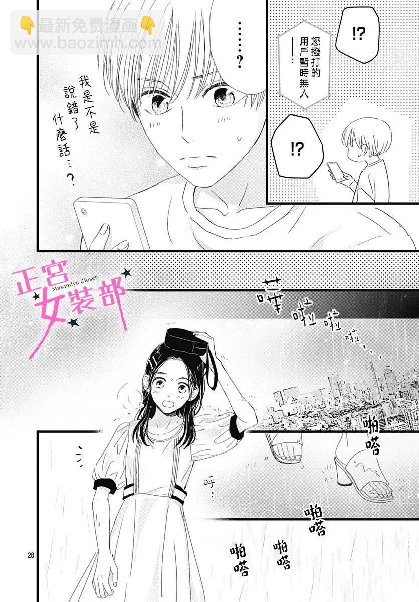 14话24