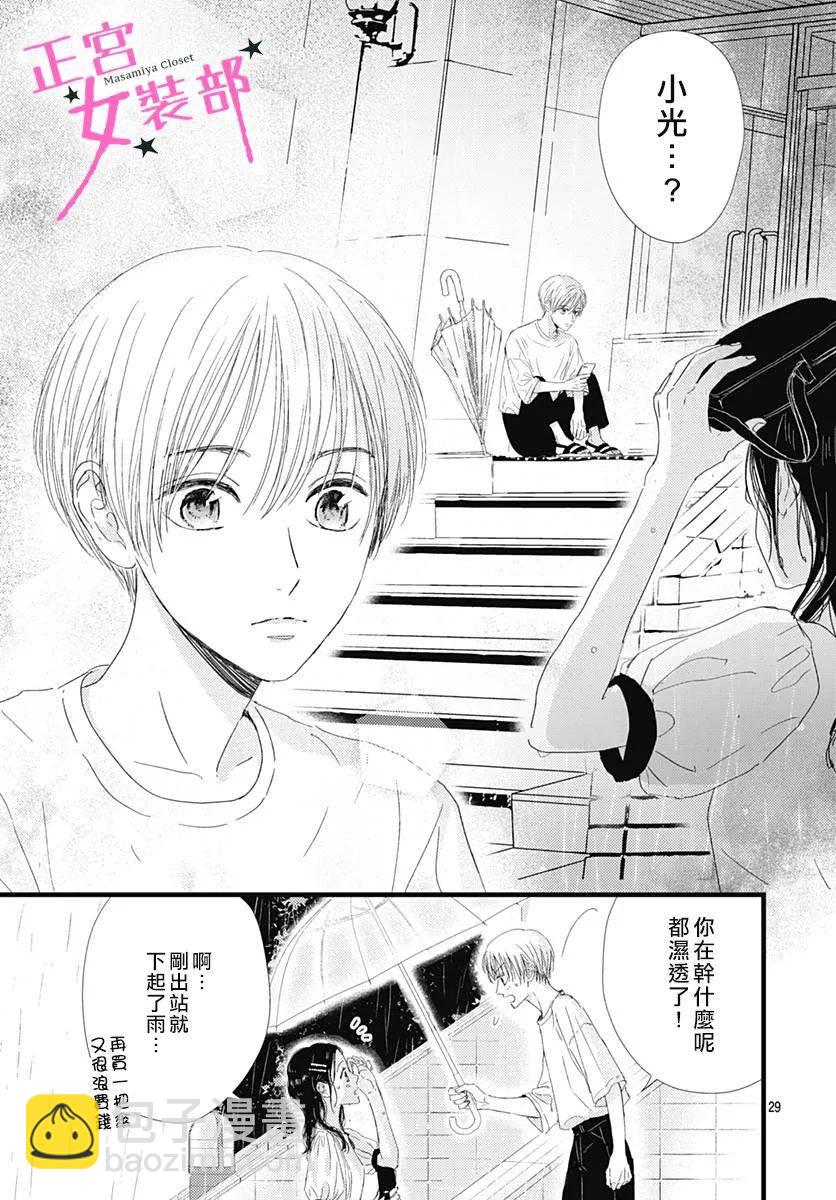 14话25