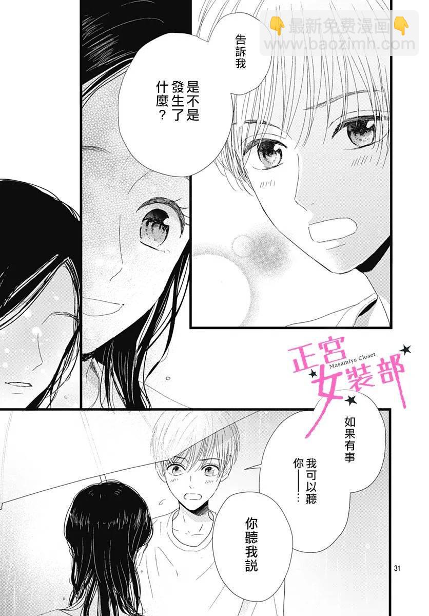 14话27