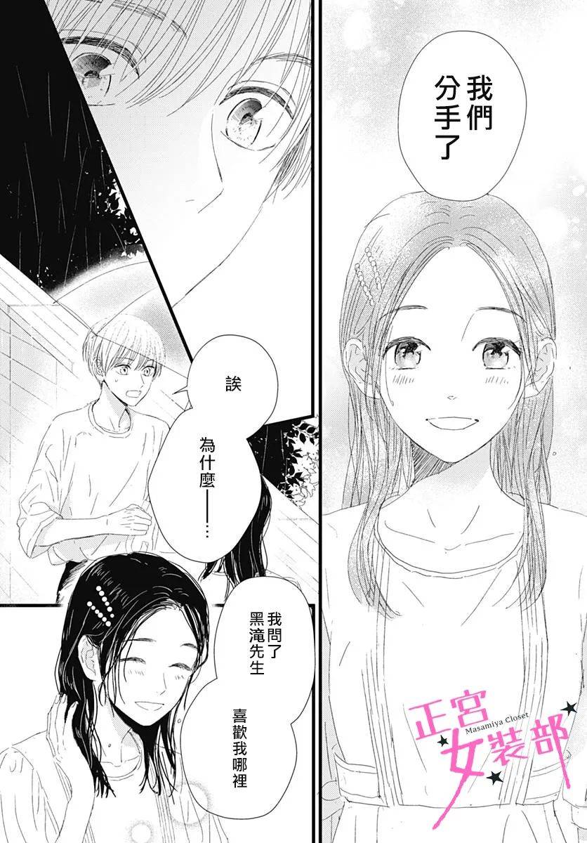 14话28