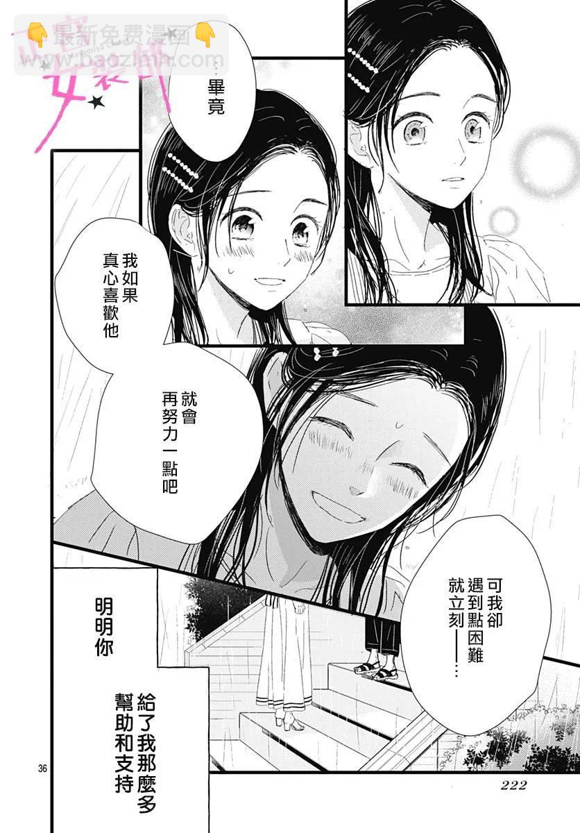 14话30