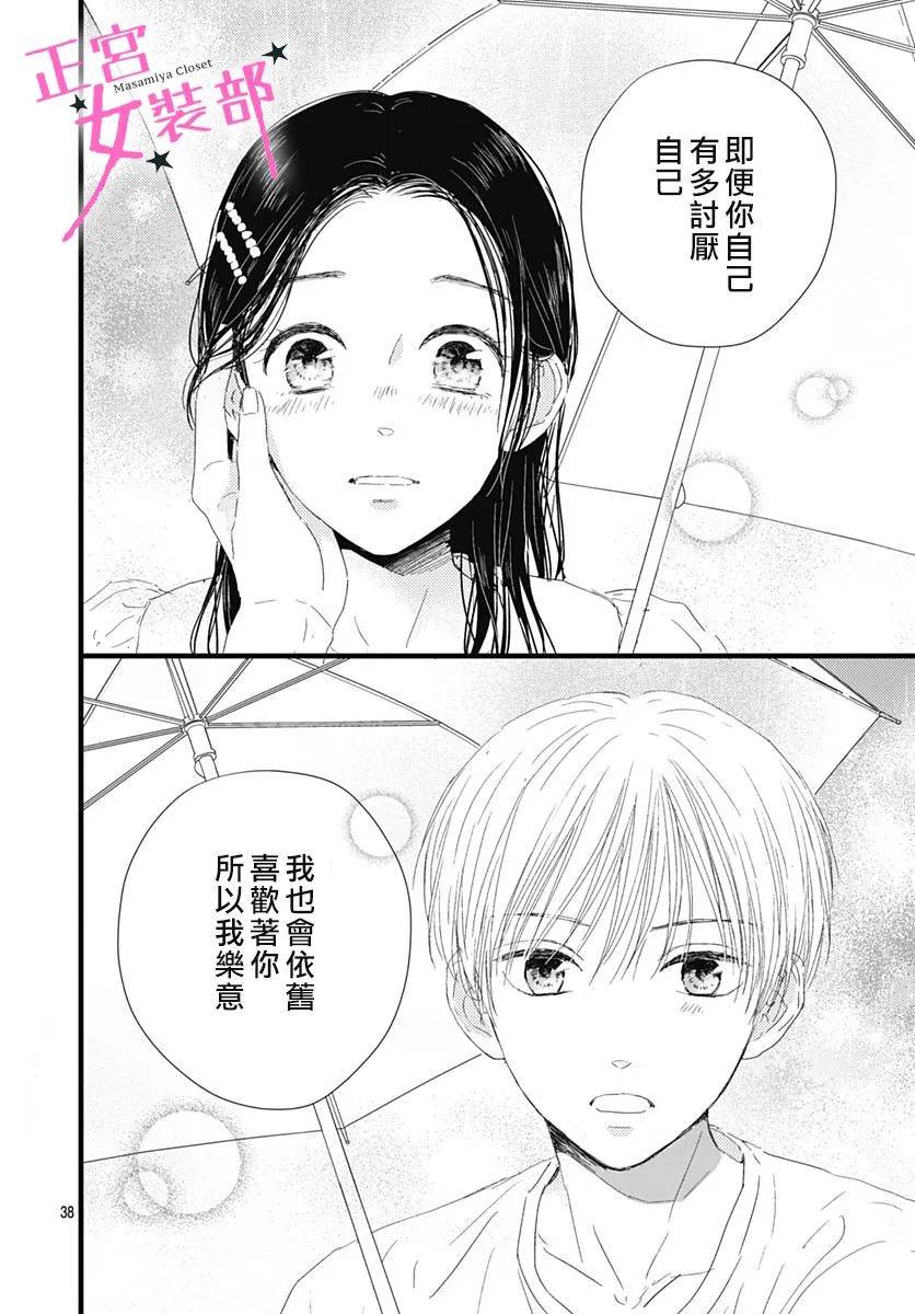 14话32