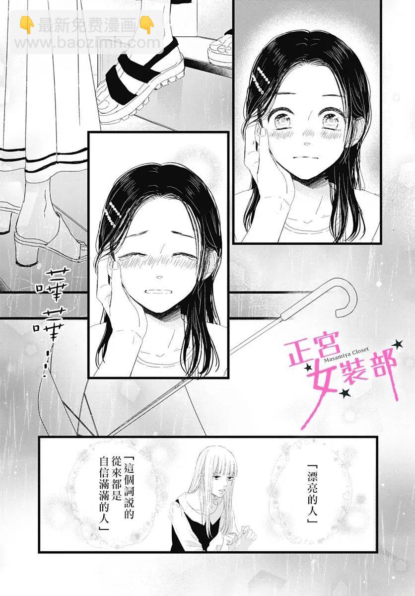 14话33