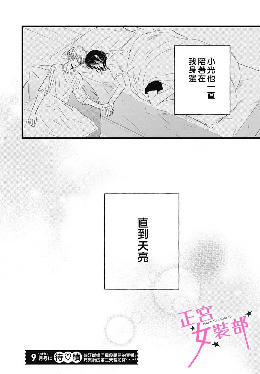 14话35