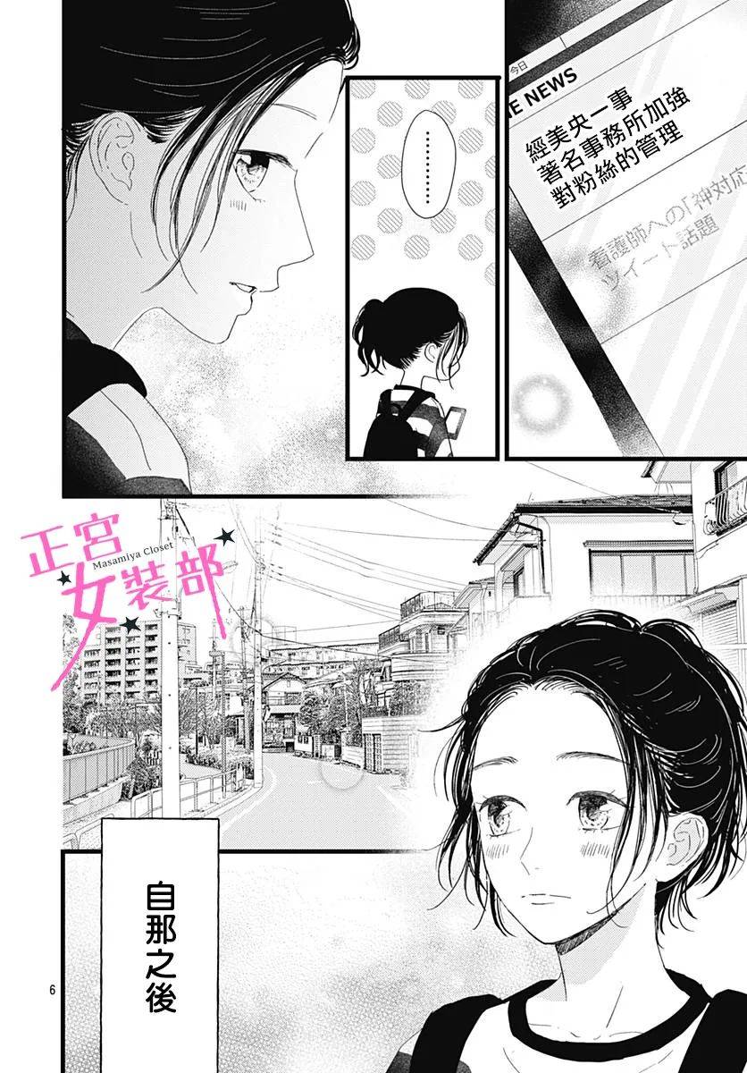 14话4