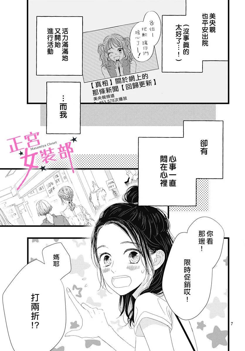 14话5