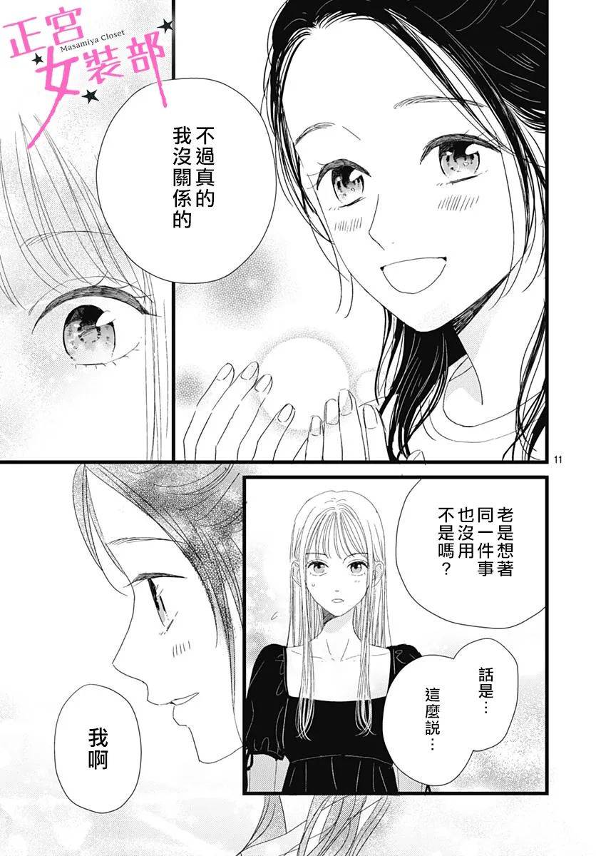 14话7