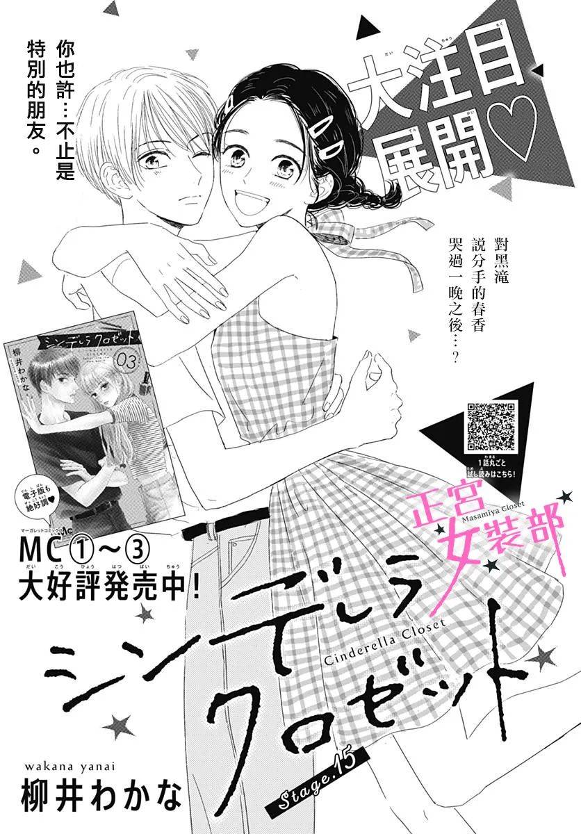 15话0