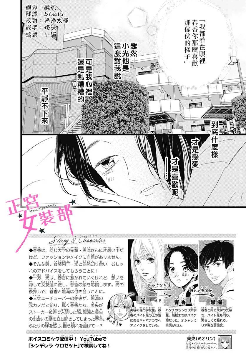 15话1