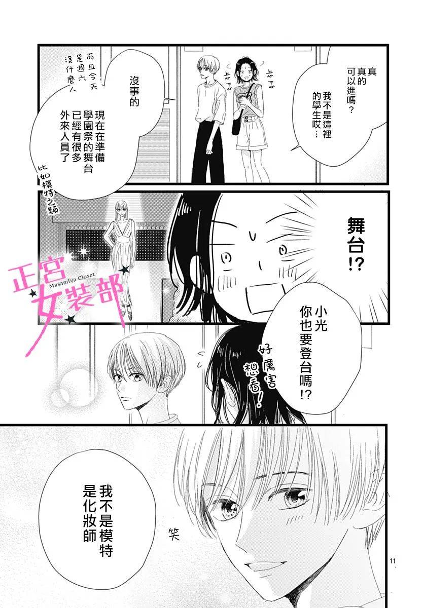 15话10