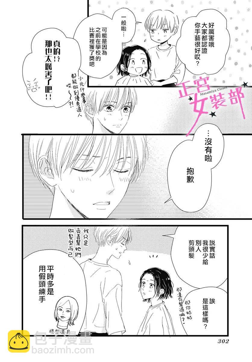 15话15