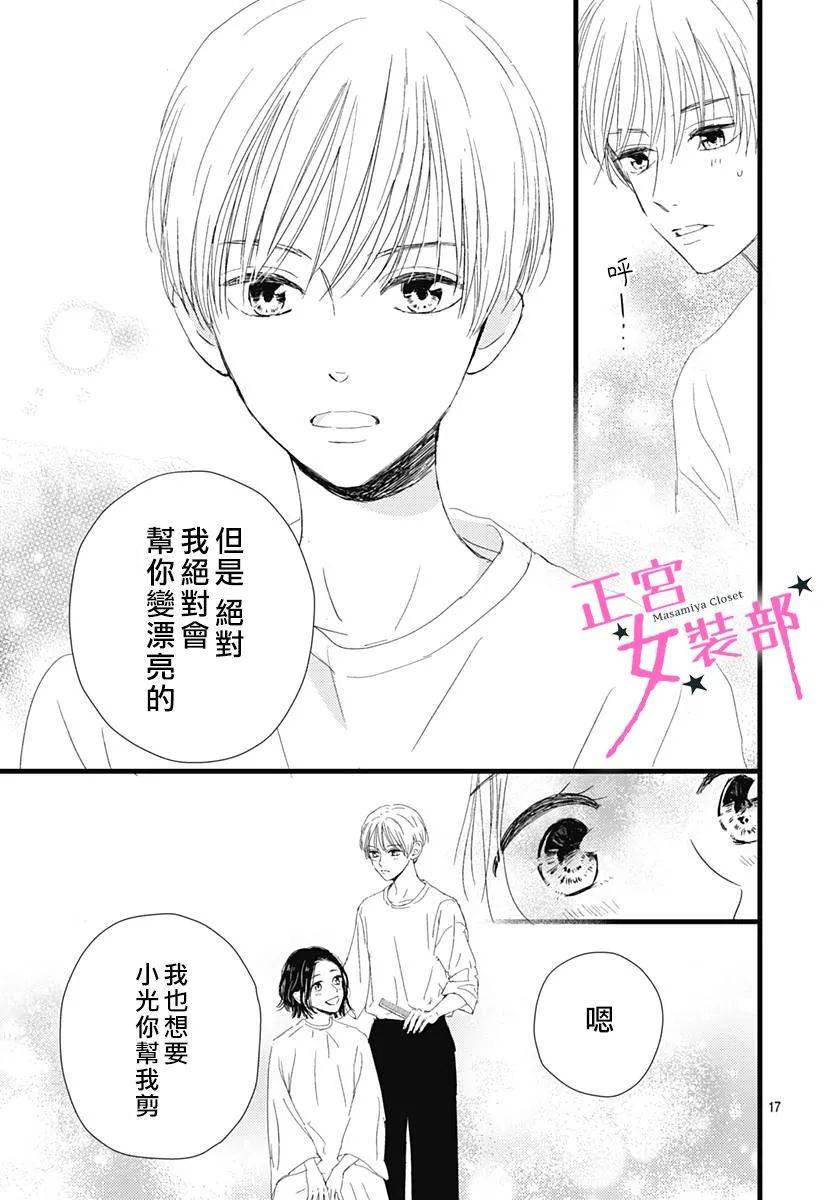 15话16