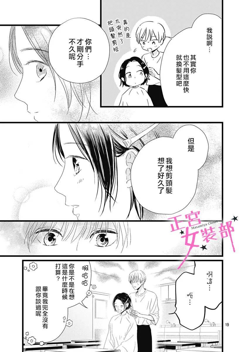15话18