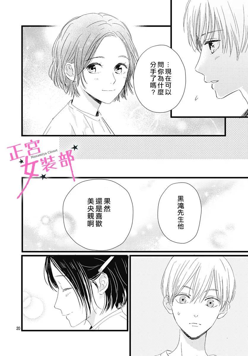 15话19