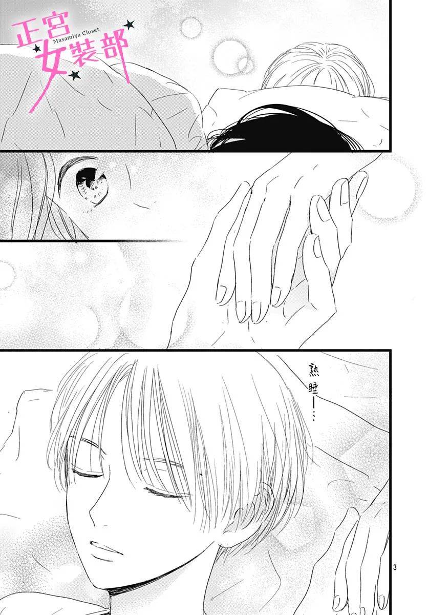 15话2